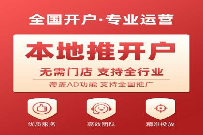 解析百度推广代理在旅游行业的营销策略